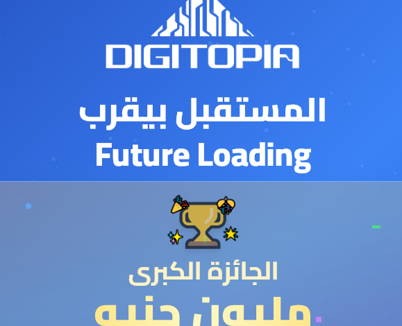 الاتصالات