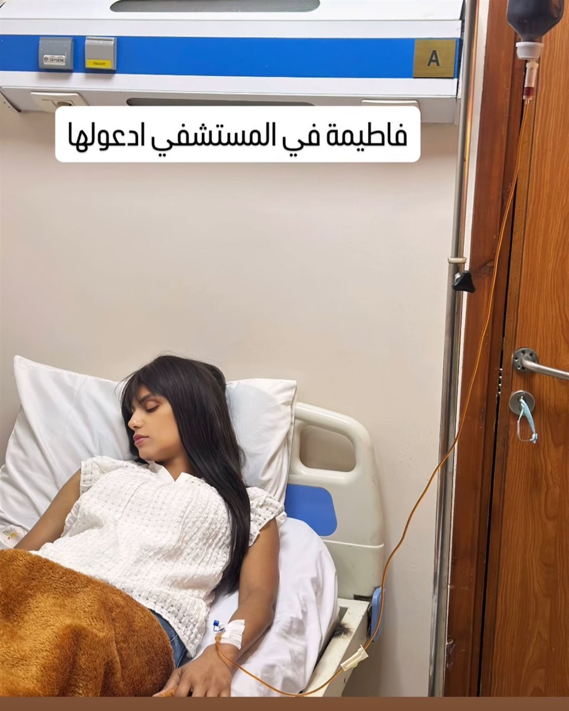 الاعلامية فاطيمة خليل
