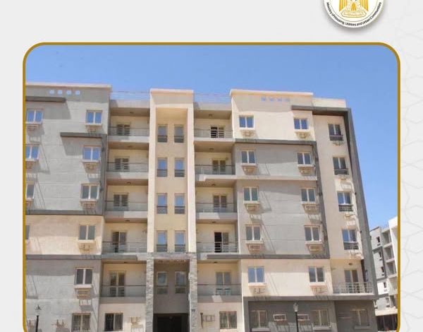 الإسكان