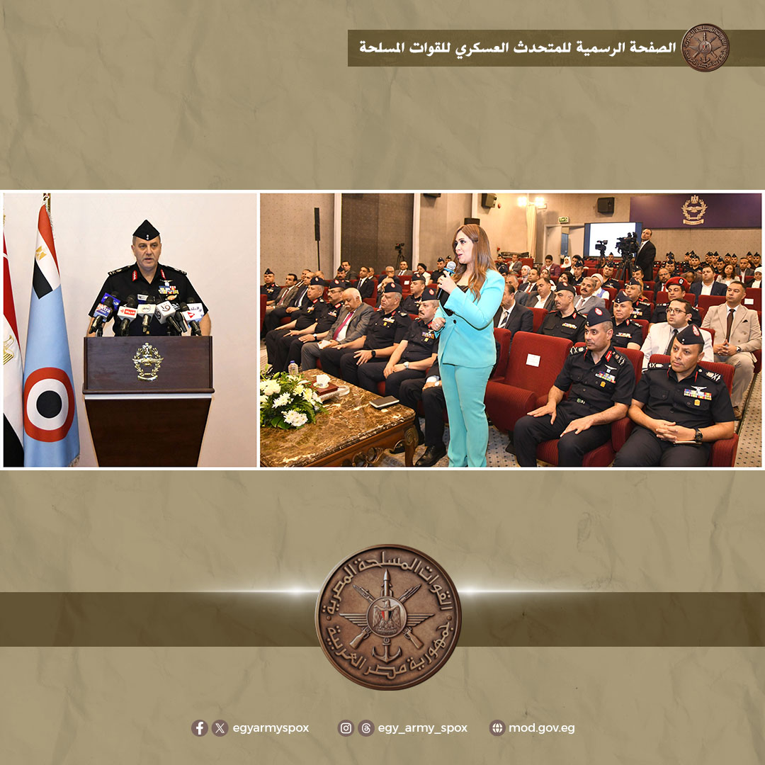 القوات الجوية
