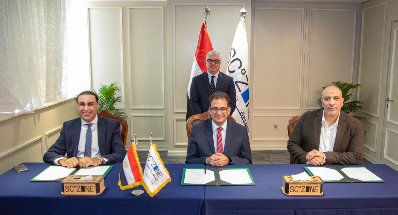الهيئة العامة للمنطقة الاقتصادية لقناة السويس