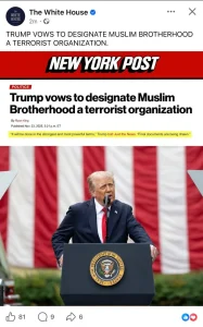 البيت الأبيض ينشر تعهد ترامب بتصنيف الإخوان جماعة إرهابية | قناة صدى البلد