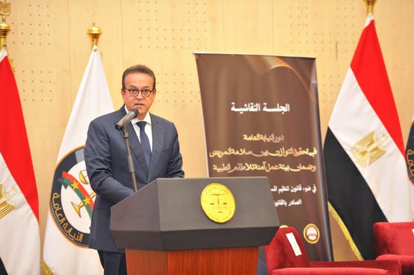 وزير الصحة والسكان