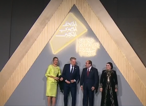 الرئيس السيسي والسيدة قرينته يستقبلان ضيوف مصر فى افتتاح المتحف المصري  الكبير | قناة صدى البلد