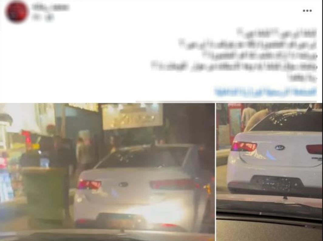 طمس اللوحات المعدنية