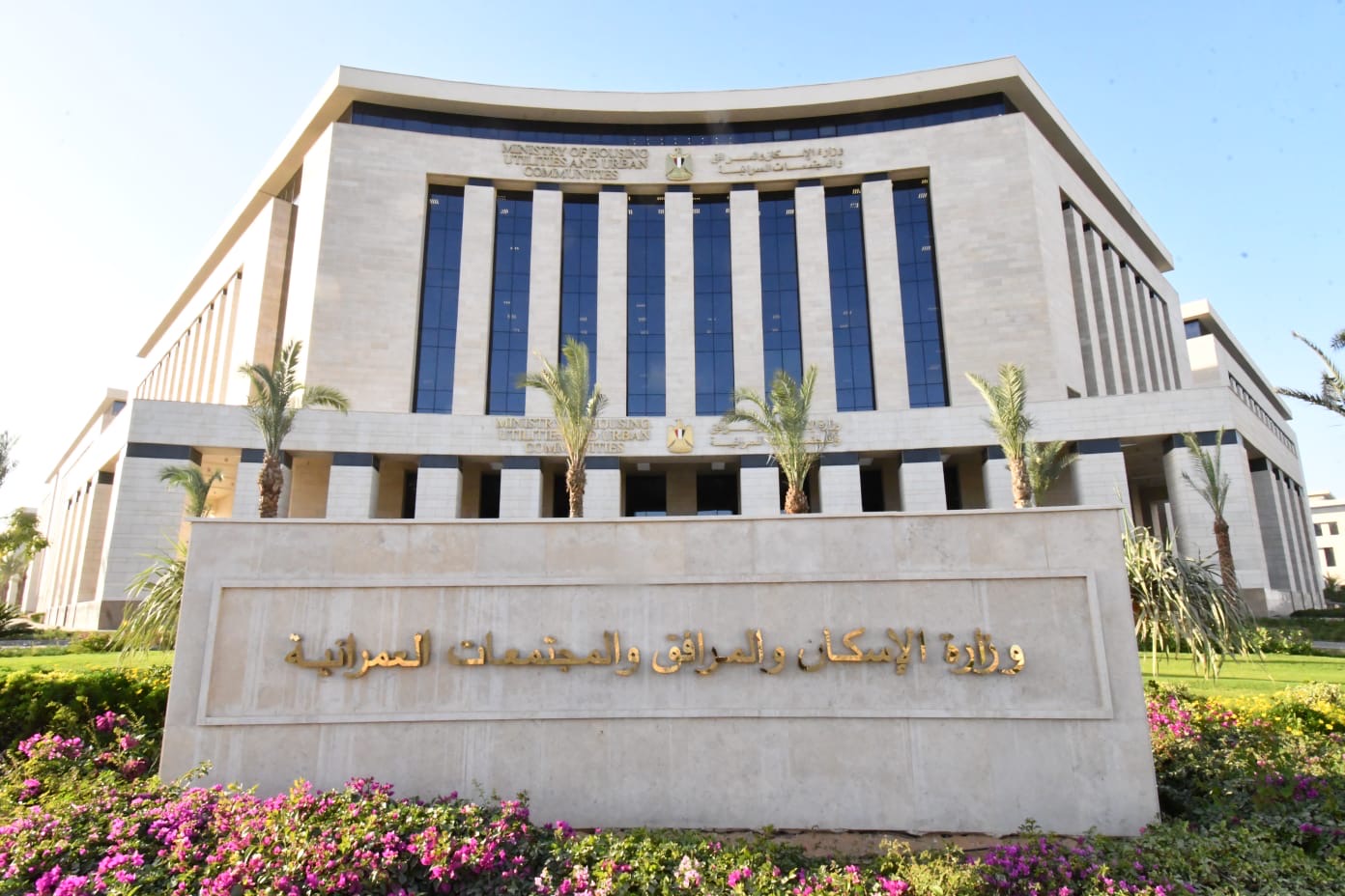 المجتمعات العمرانية