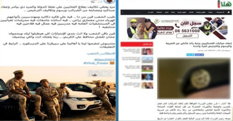 الأمن ينفي مزاعم إعفاء مركبات الضباط من الضرائب والرسوم ويؤكد: لا استثناءات في تراخيص السيارات 