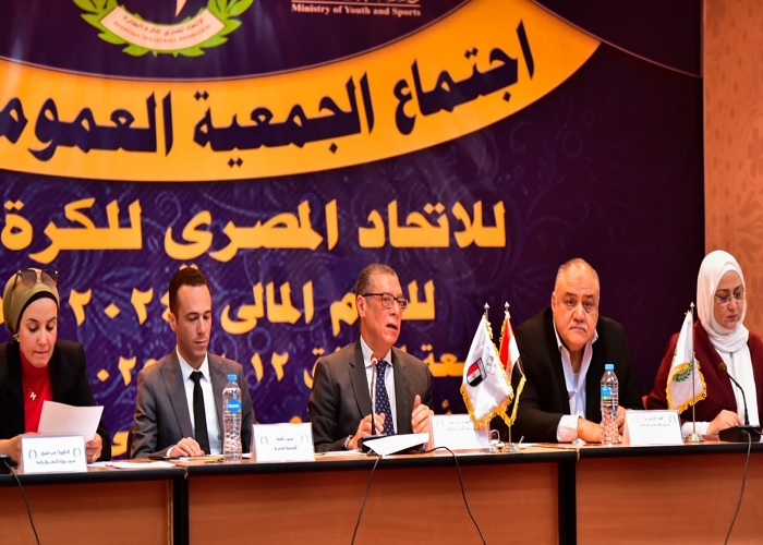 اتحاد الطائرة يحدد 27 ديسمبر موعدًا للجمعية العمومية الخاصة لمناقشة تعديلات لائحة النظام الأساسي 