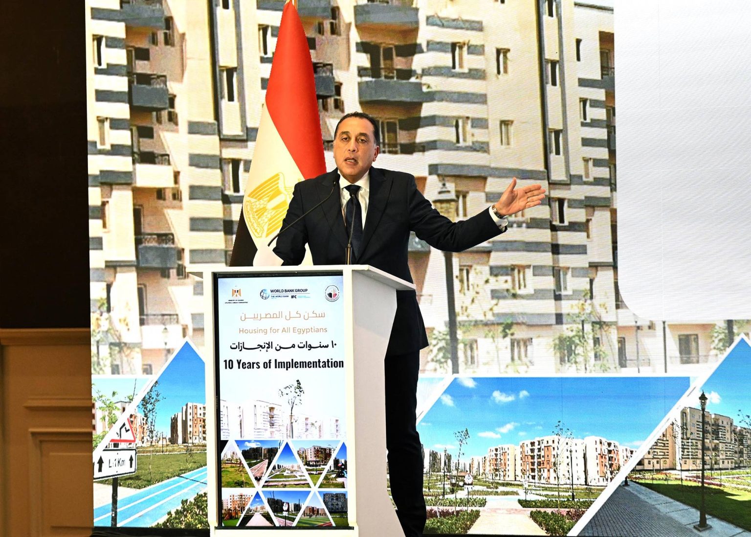 مدبولي