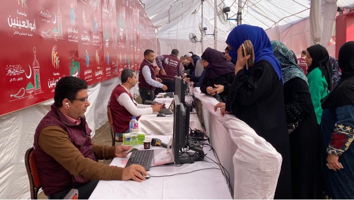 مؤسسة أبو العينين