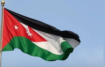 الأردن