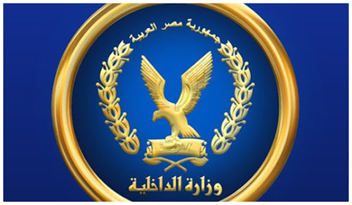 Interior Ministry detains individual for dog at Al-Khalifa entrance