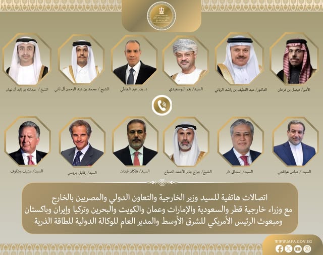 عاجل اتصالات هاتفية مكثفة لوزير الخارجية لبحث تصاعد التوترات الإقليمية وجهود خفض التصعيد 