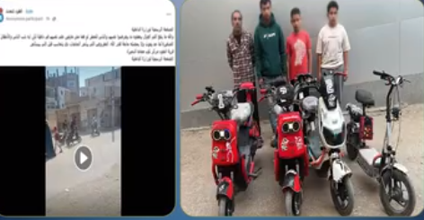 درجات كهربائية