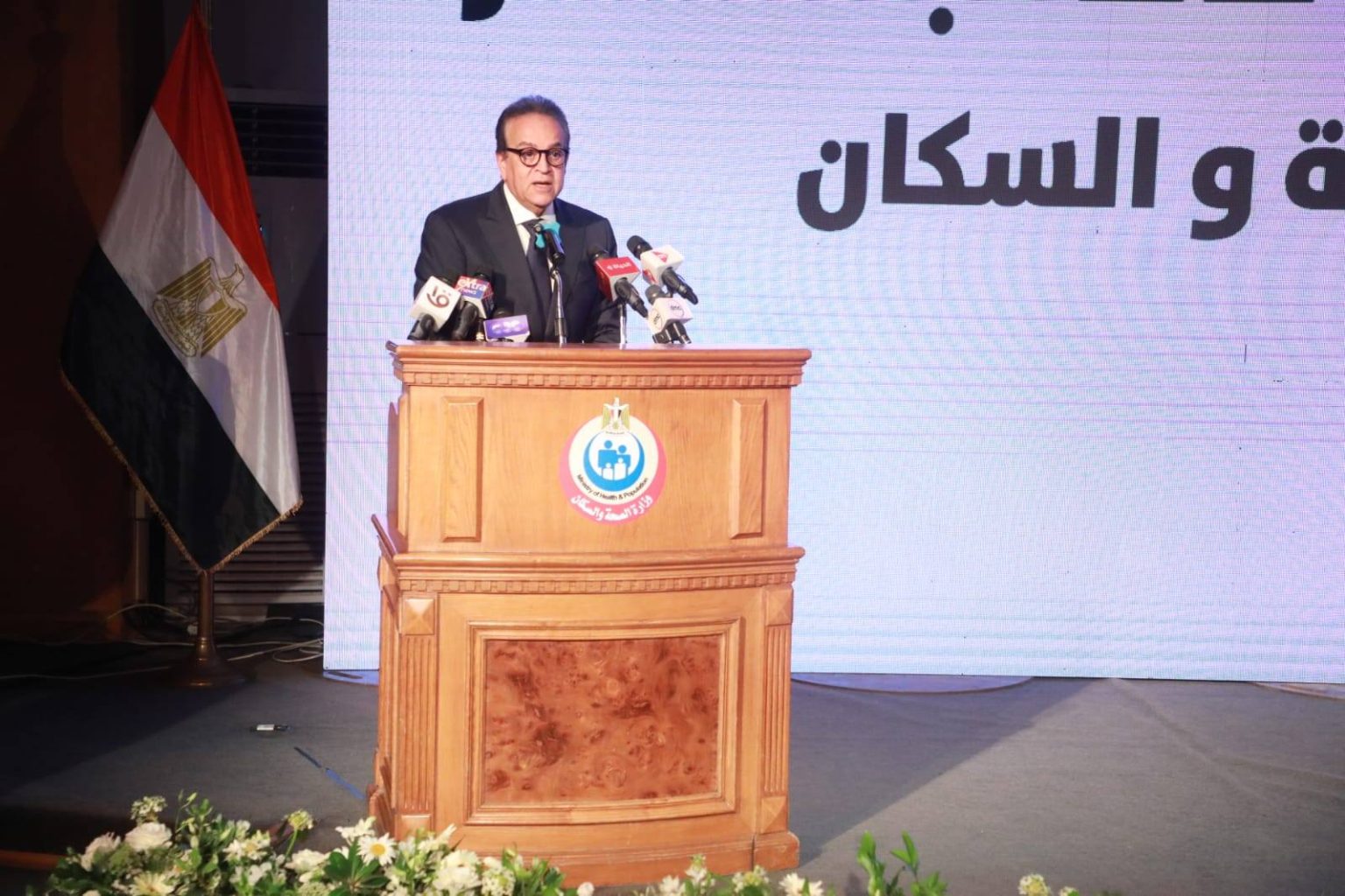 وزير الصحة