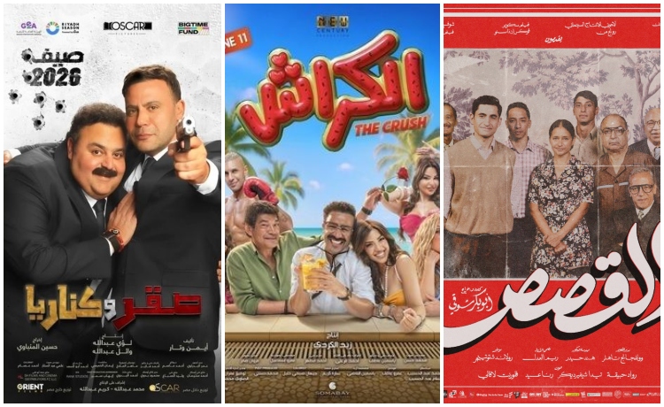 Summer 2026 kicks off with three new films