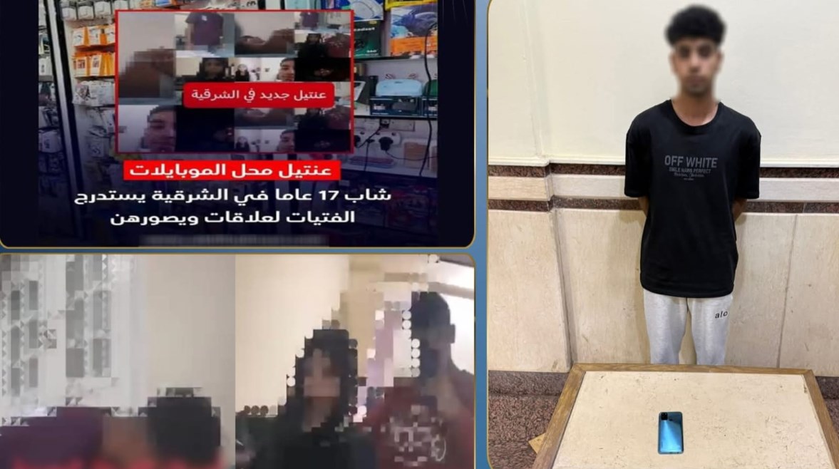 Zigzag suspect's social media lure