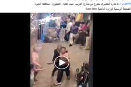 الامن يوضح تفاصيل مشاجرة العجوزة ويقبض على المتورطين