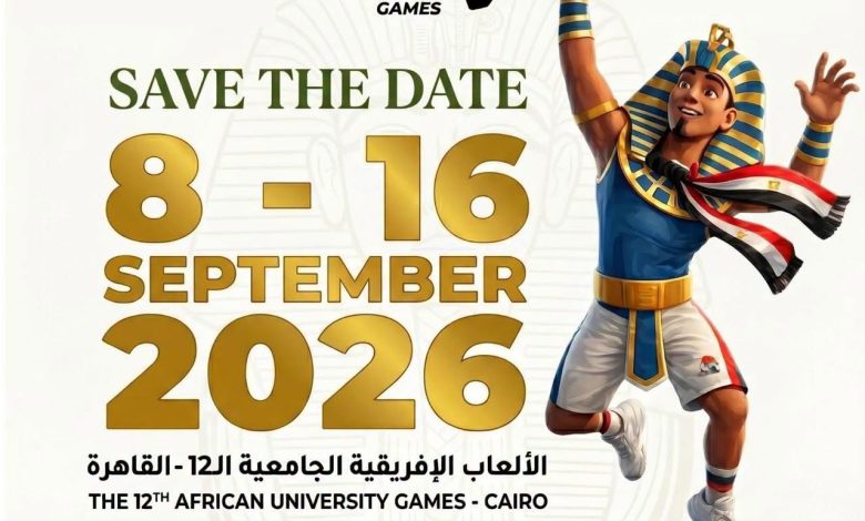 المنافسات الرياضية