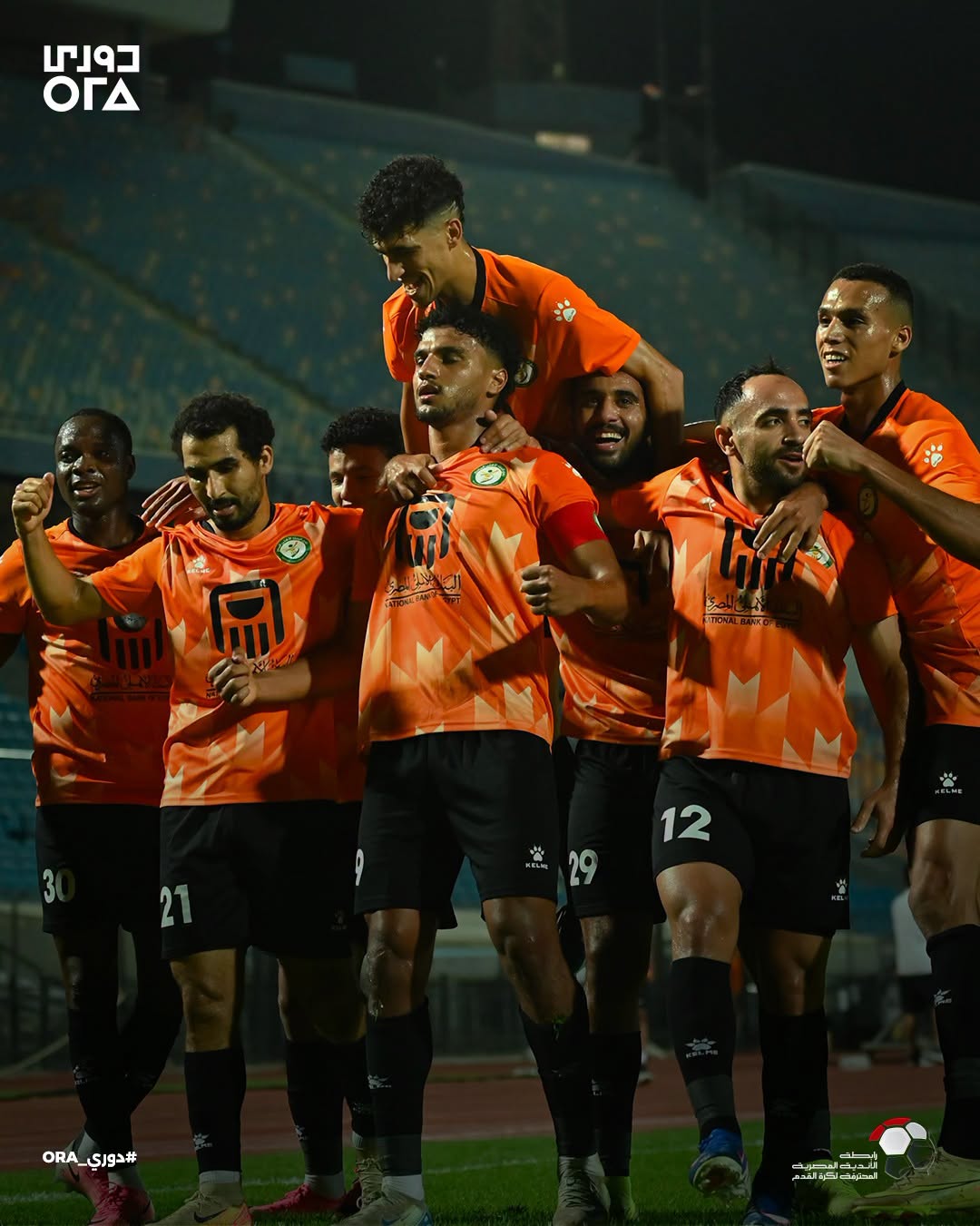 البنك الأهلي يهزم غزل المحلة بثلاثية في الدوري المصري