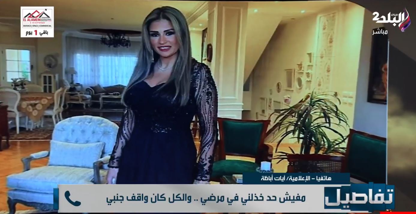 عملية 12 ساعة.. آيات أباظة تروي رحلة علاجها من السرطان.. فيديو