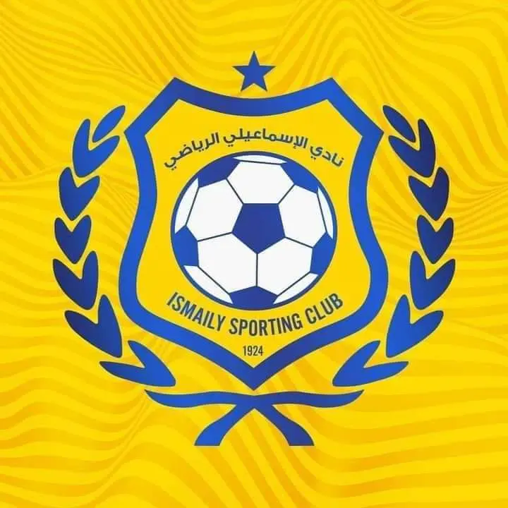 شعار الإسماعيلي