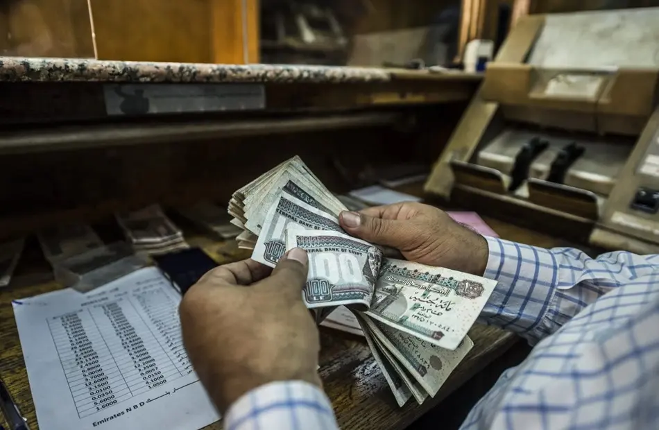 صرف معاشات نوفمبر 